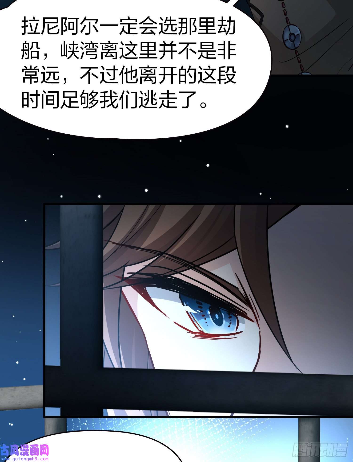 寻找前世之旅第2季第59话