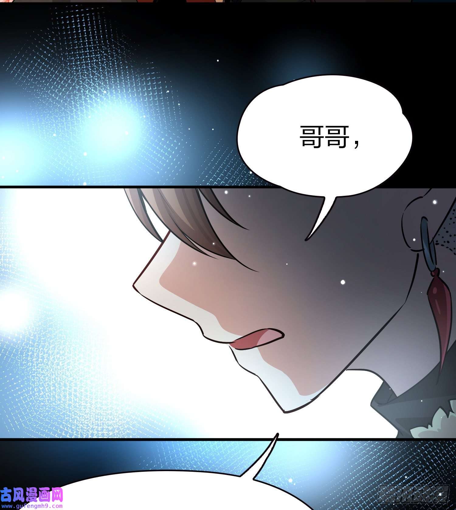 寻找前世之旅第2季第59话