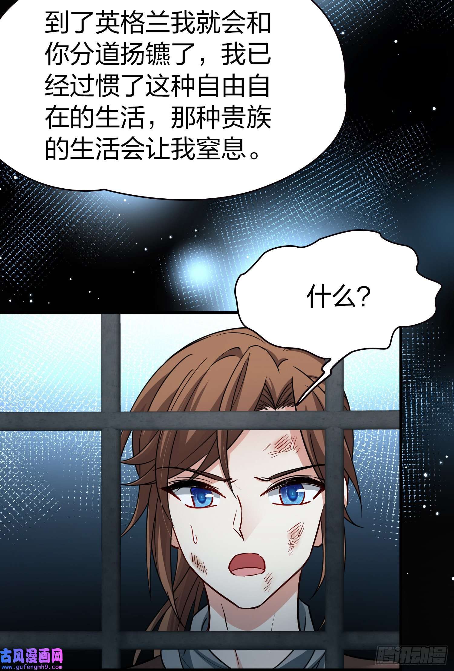 寻找前世之旅第2季第59话