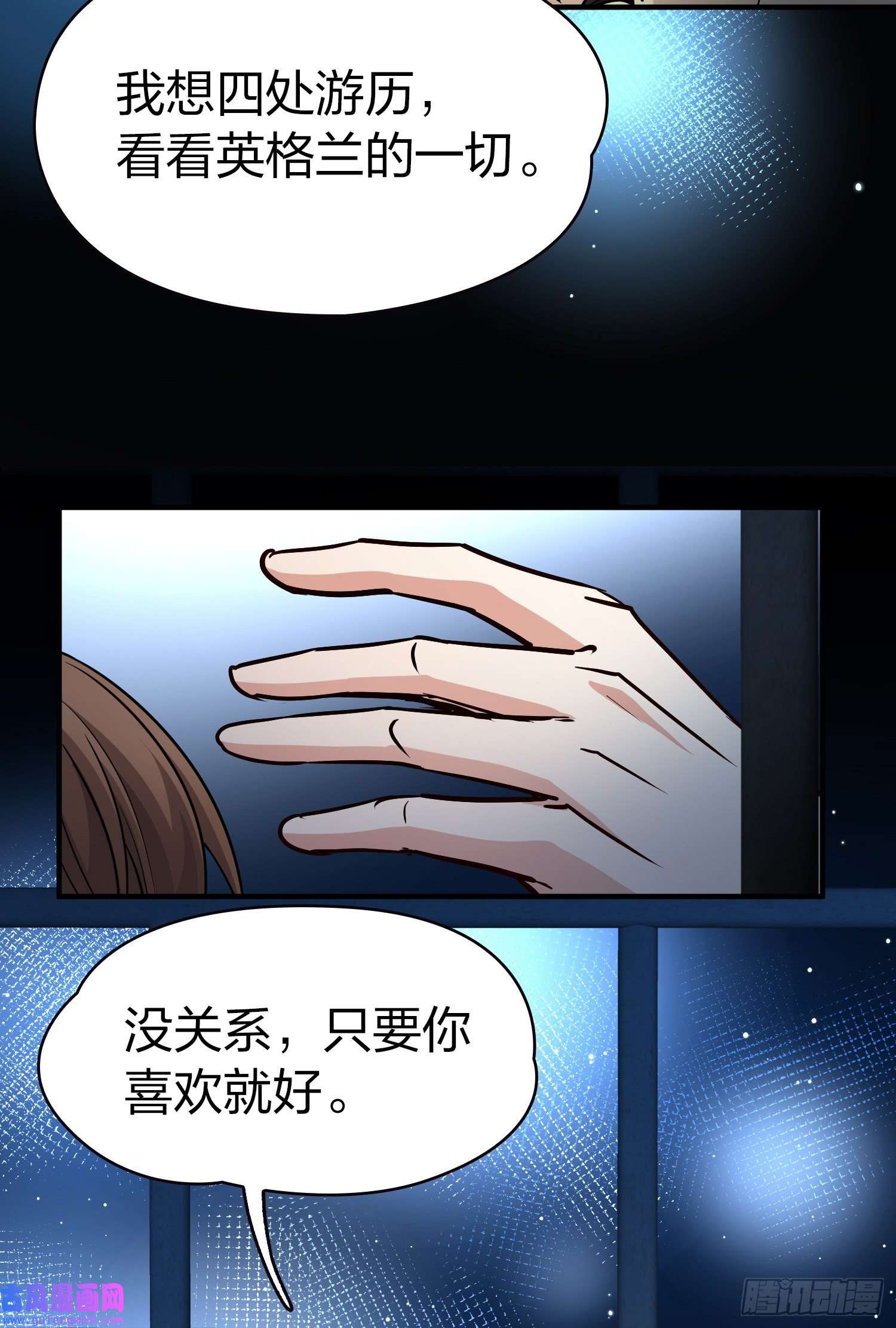 寻找前世之旅第2季第59话
