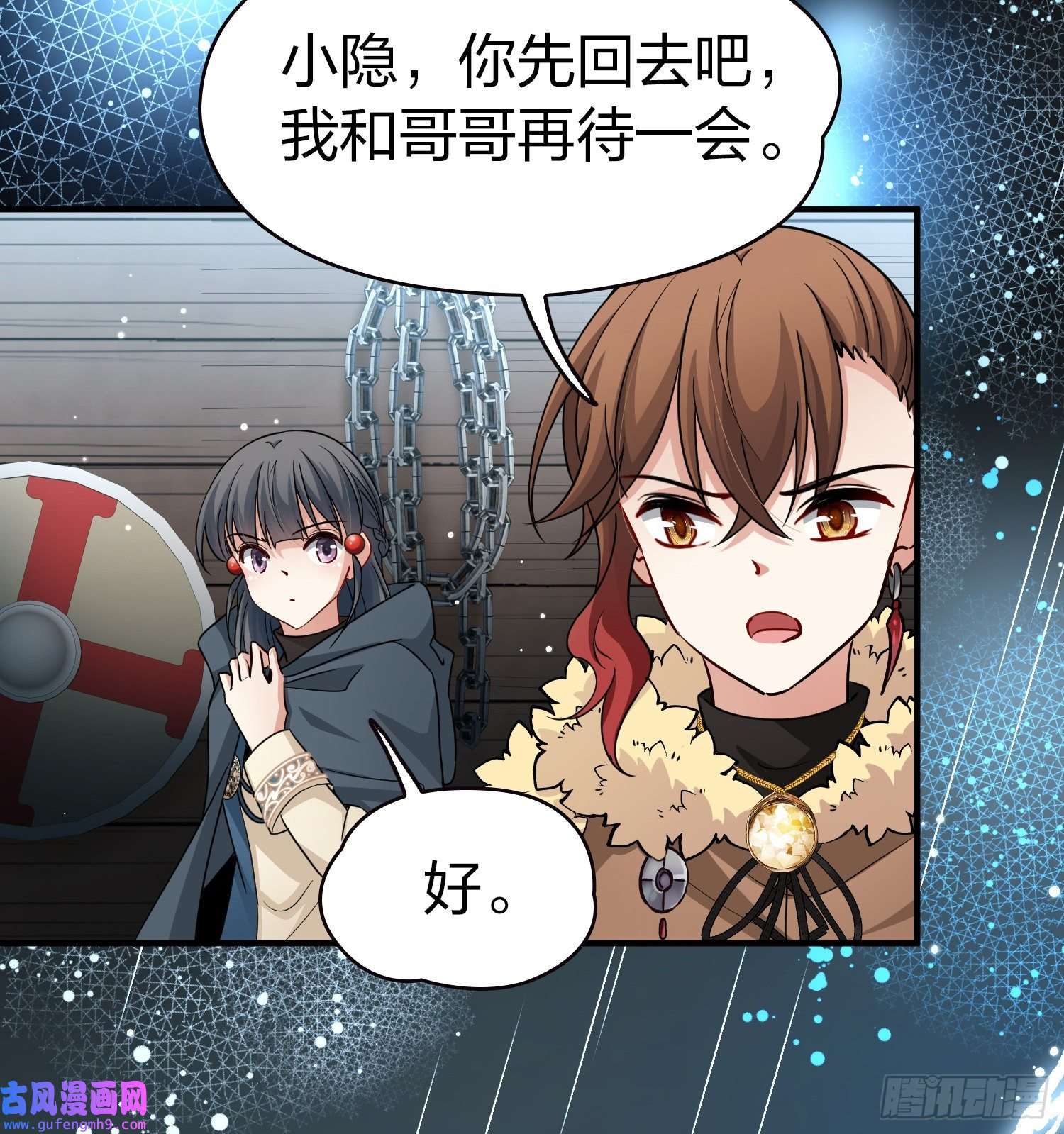 寻找前世之旅第2季第59话