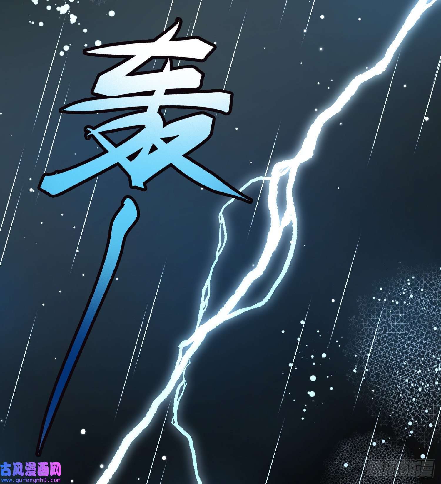 寻找前世之旅第2季第59话