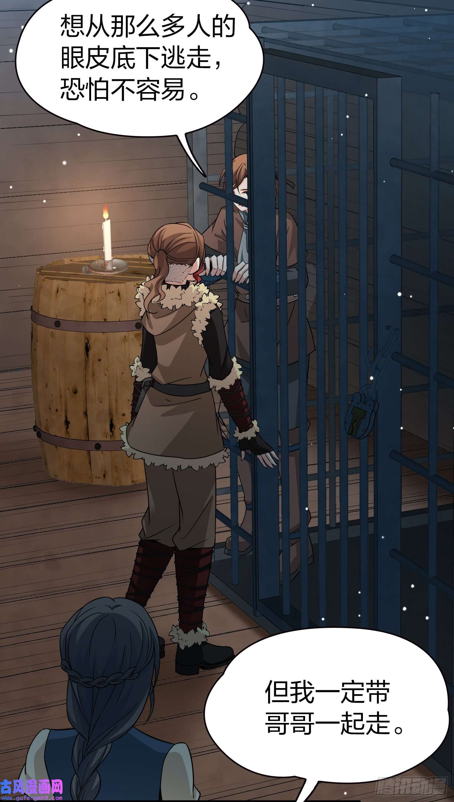 寻找前世之旅第2季第59话