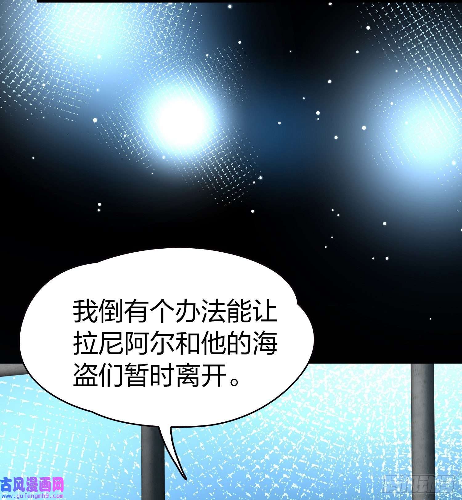 寻找前世之旅第2季第59话