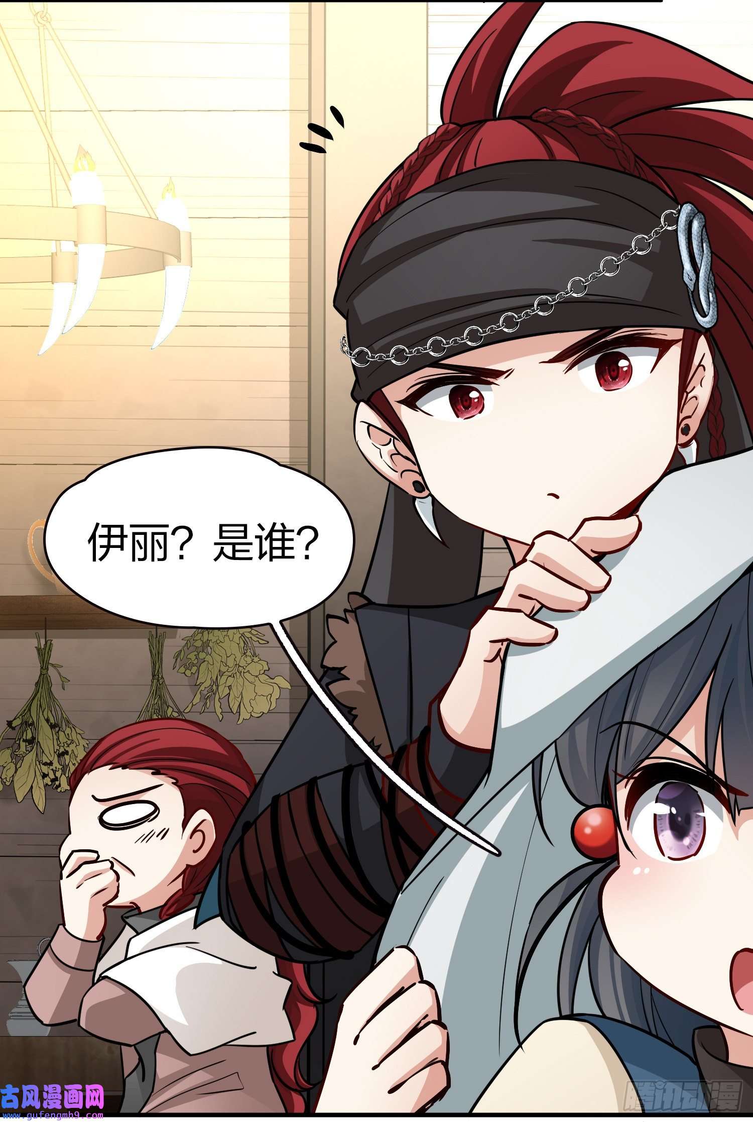 寻找前世之旅第2季第60话