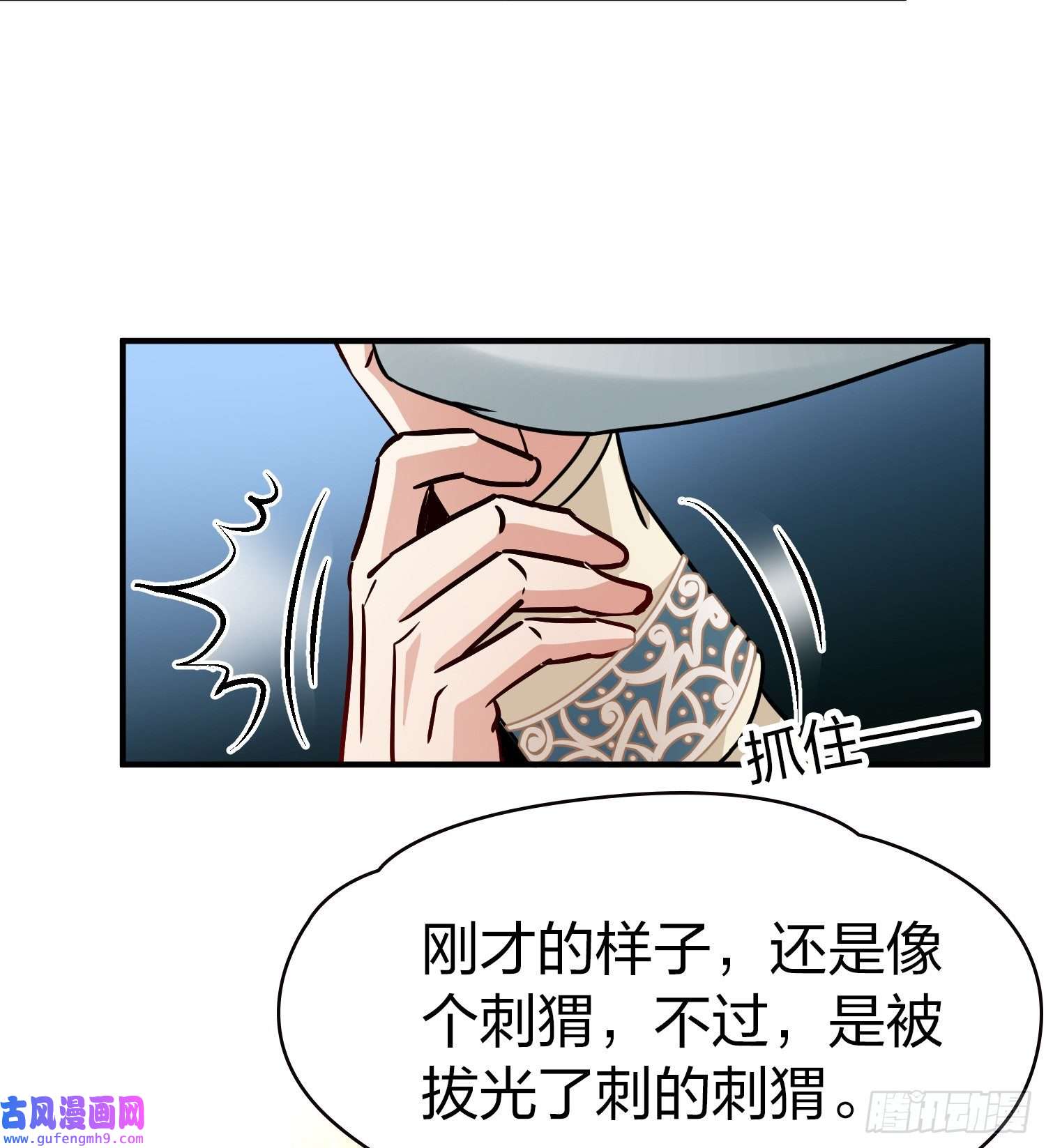 寻找前世之旅第2季第60话
