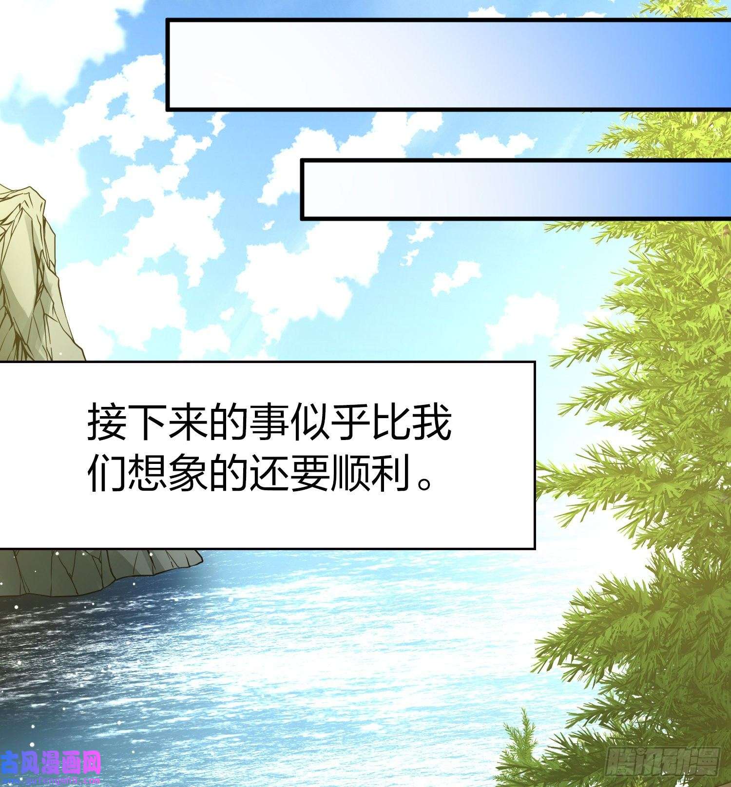 寻找前世之旅第2季第60话