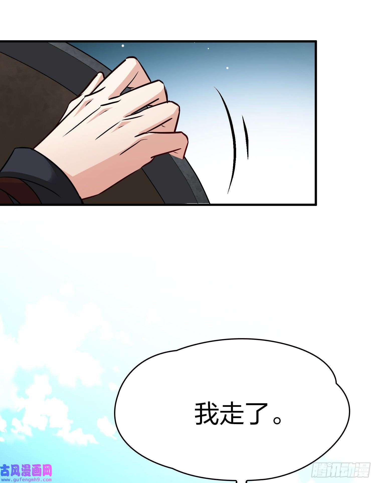 寻找前世之旅第2季第60话