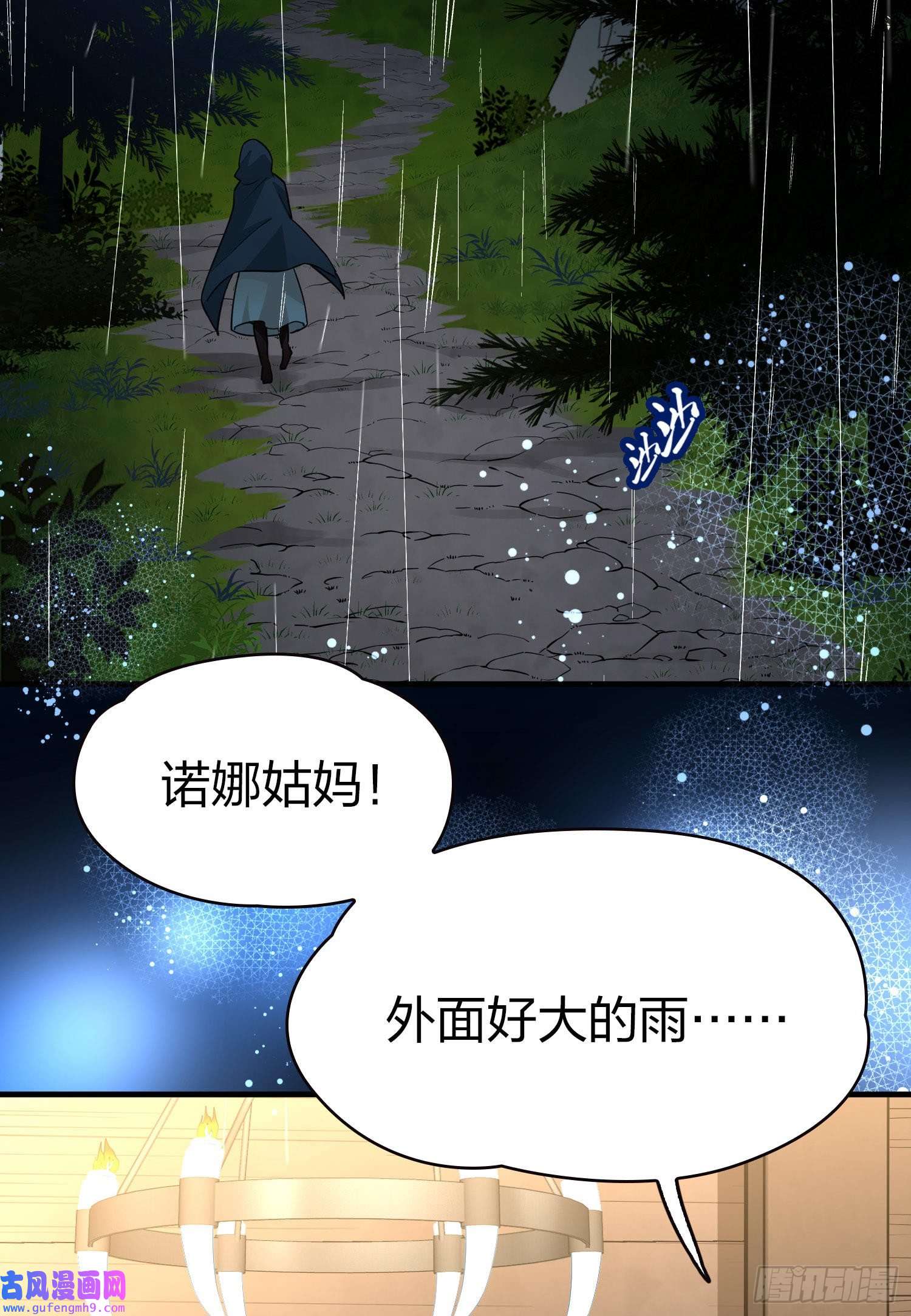寻找前世之旅第2季第60话