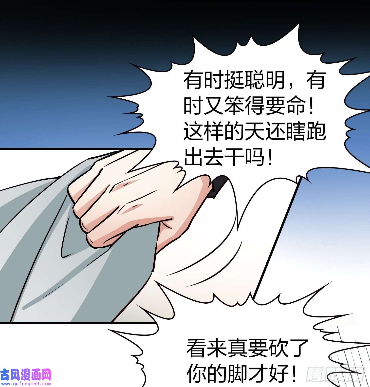 寻找前世之旅第2季第60话
