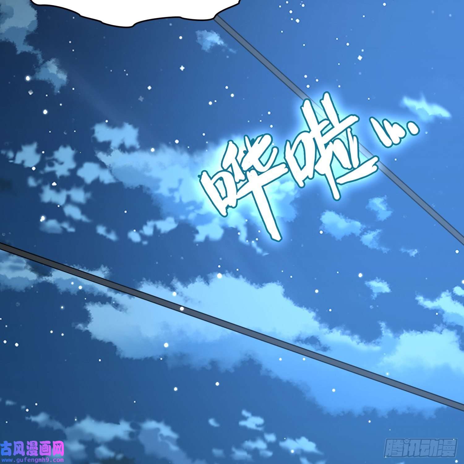 寻找前世之旅第2季第61话