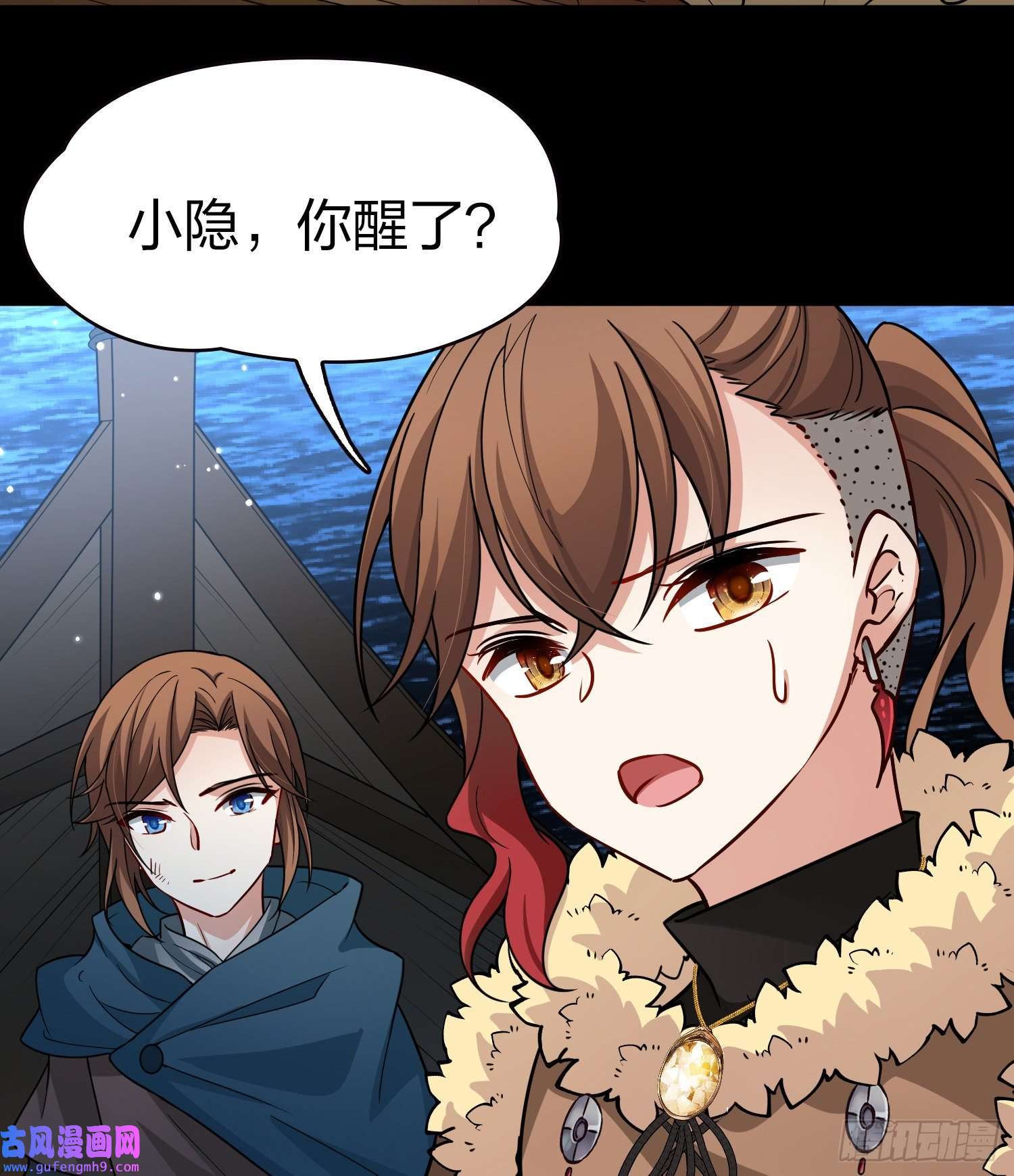 寻找前世之旅第2季第61话