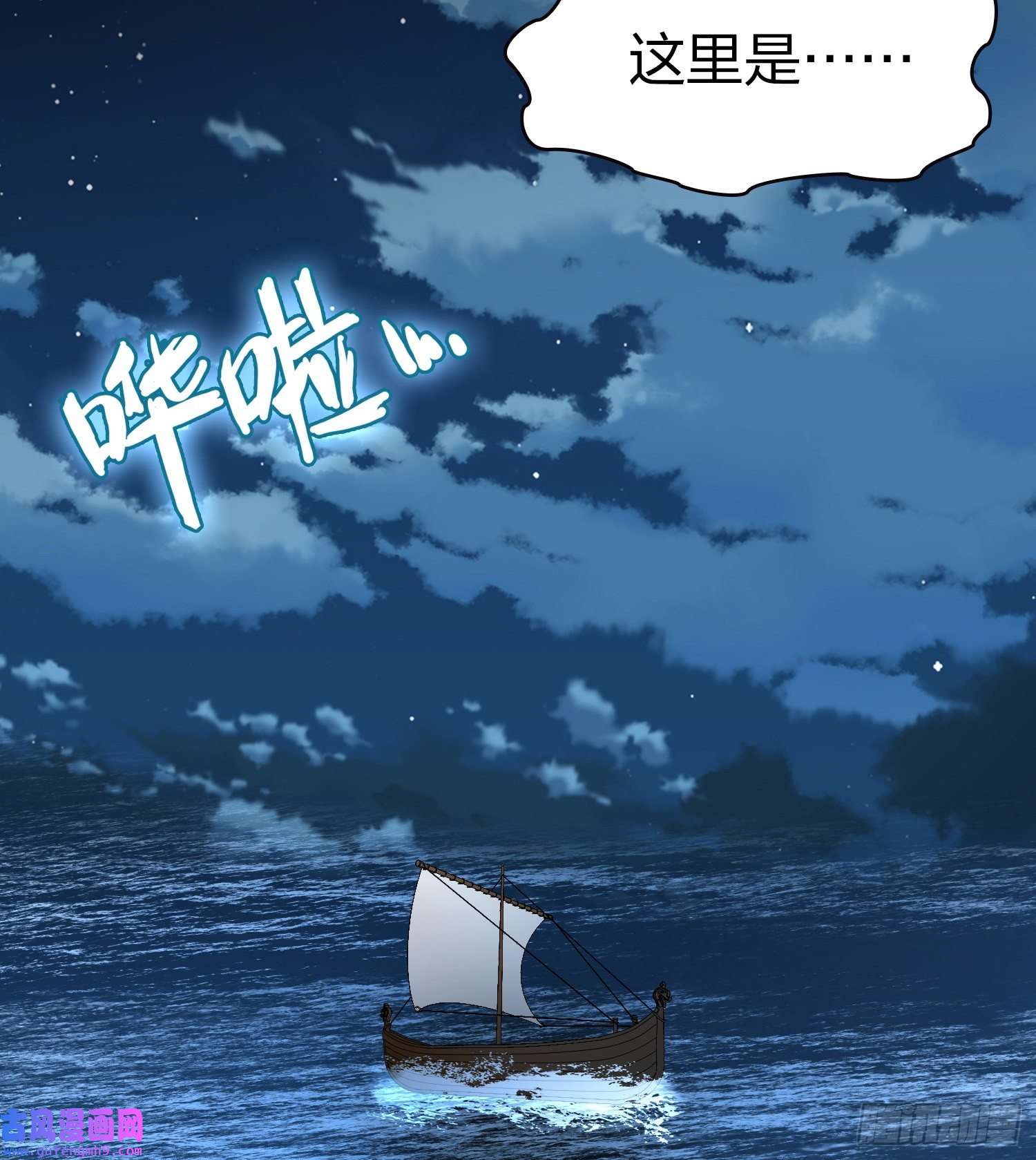 寻找前世之旅第2季第61话