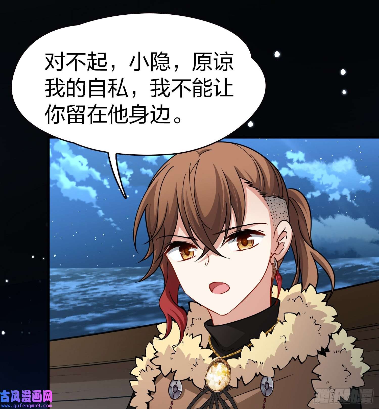 寻找前世之旅第2季第61话