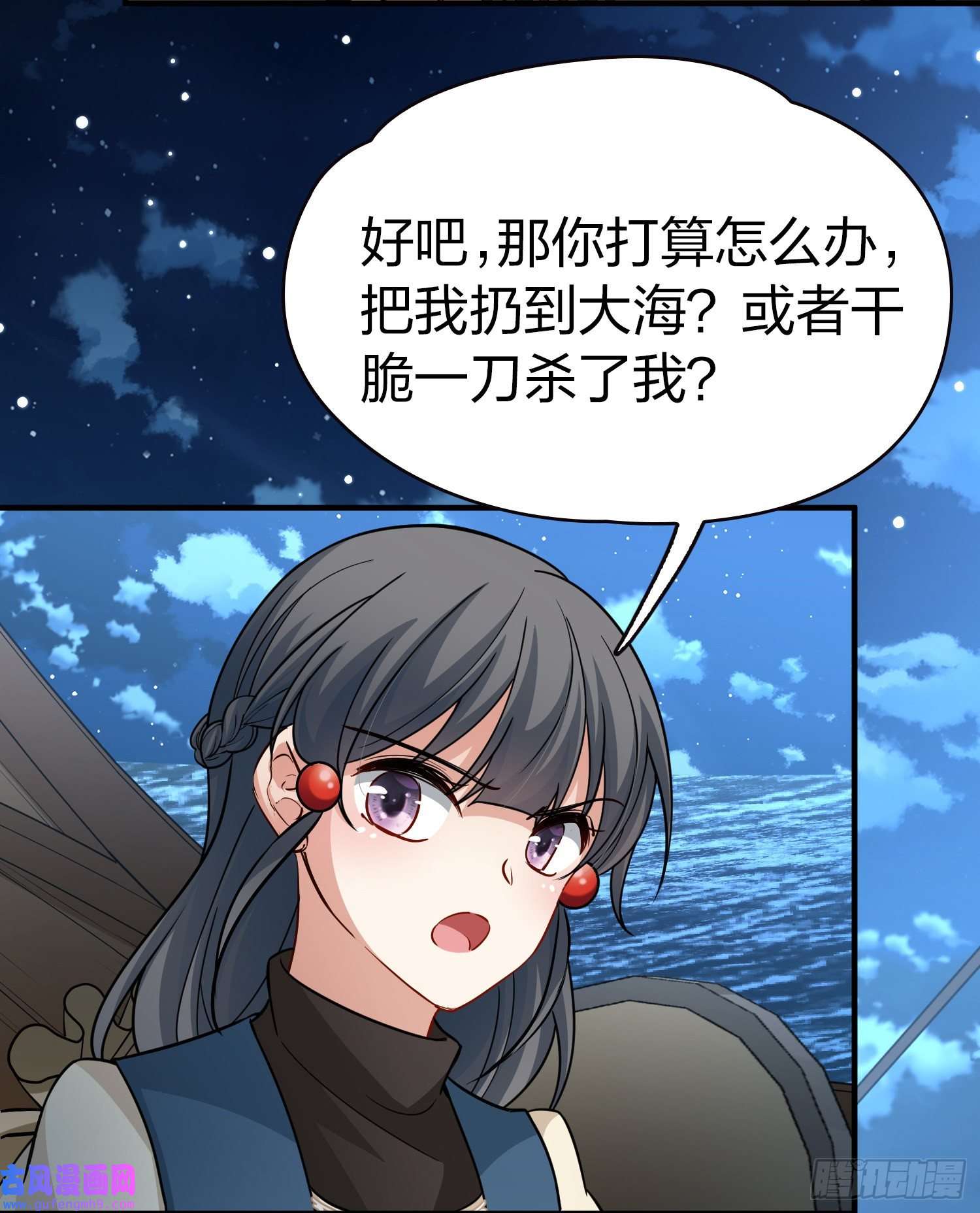 寻找前世之旅第2季第61话
