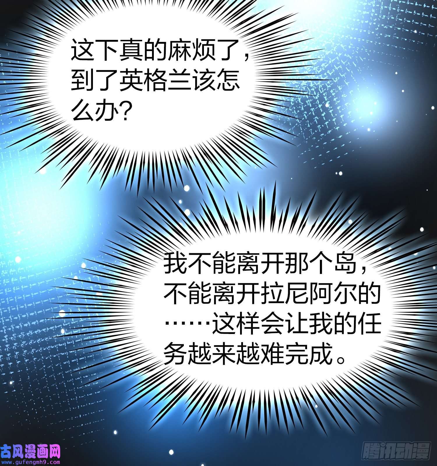 寻找前世之旅第2季第61话