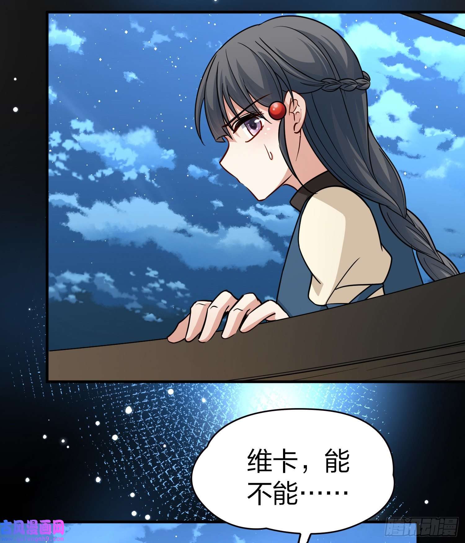 寻找前世之旅第2季第61话