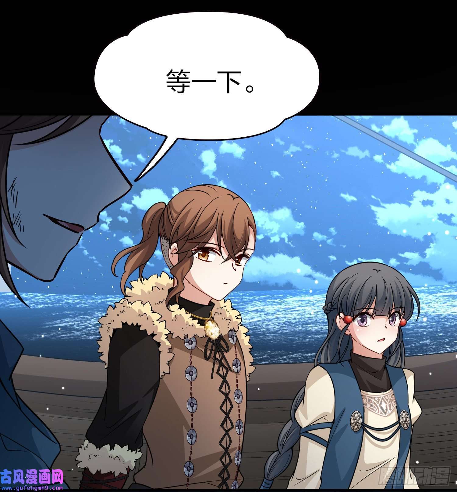 寻找前世之旅第2季第61话