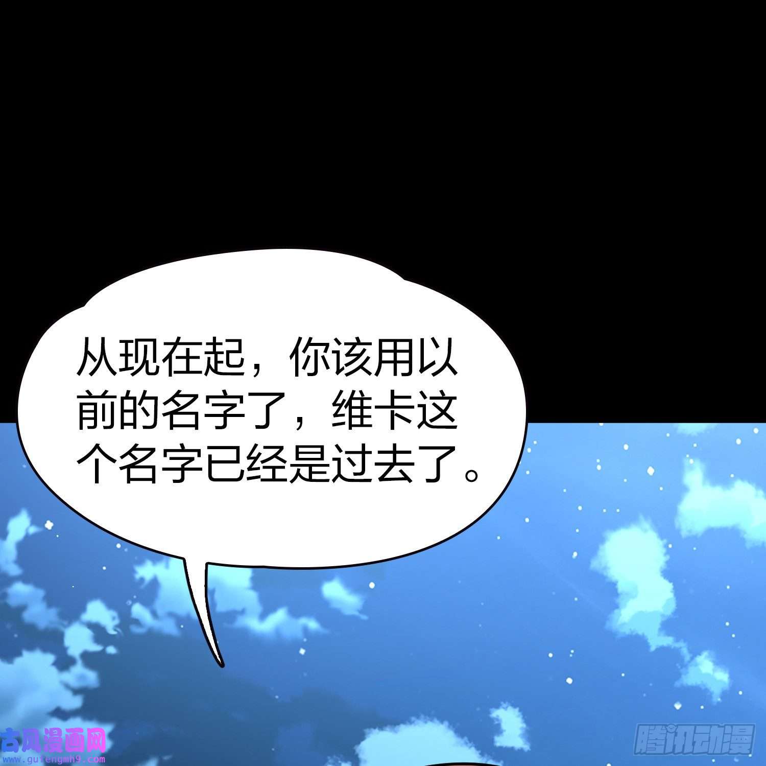 寻找前世之旅第2季第61话