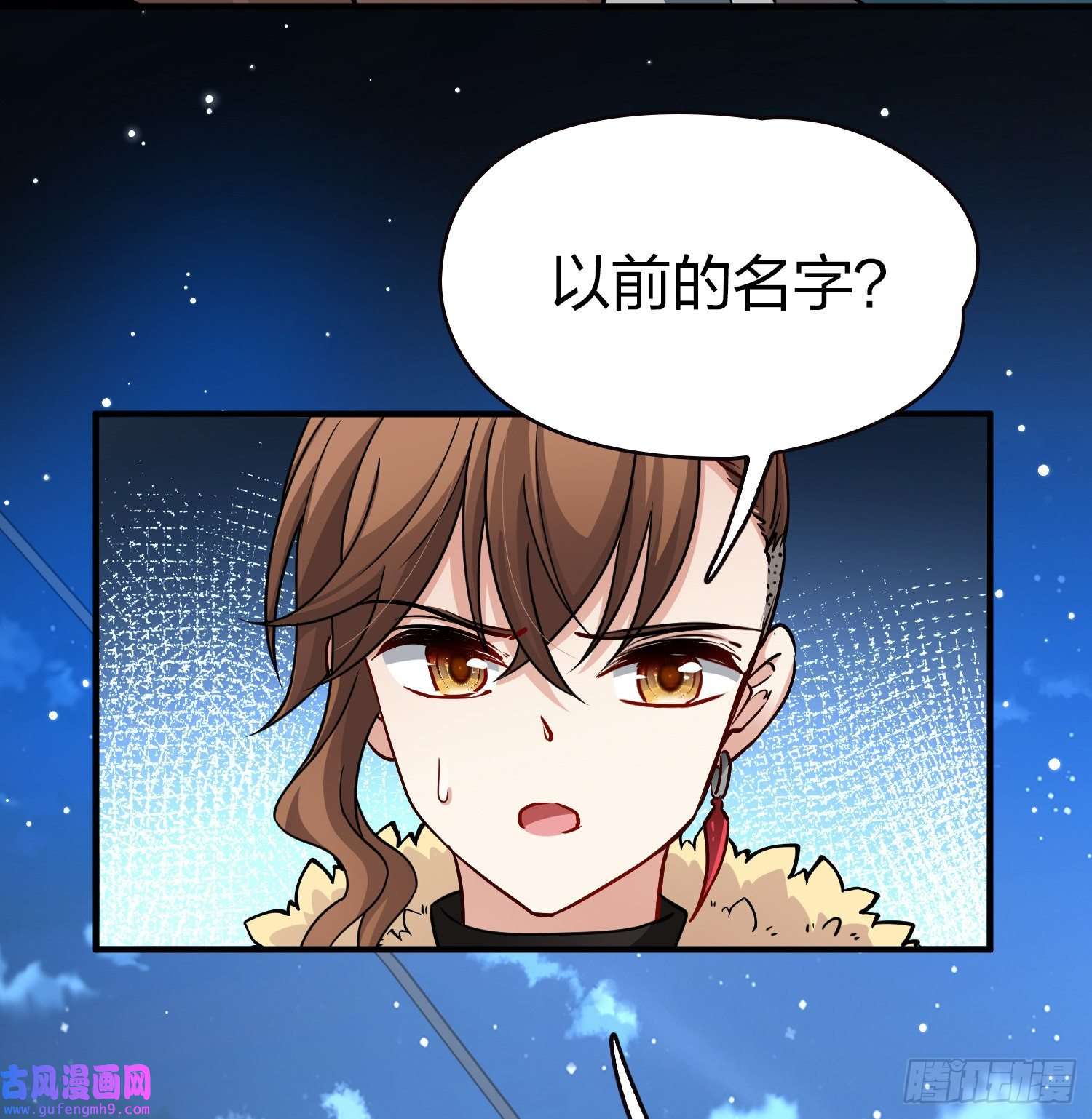 寻找前世之旅第2季第61话