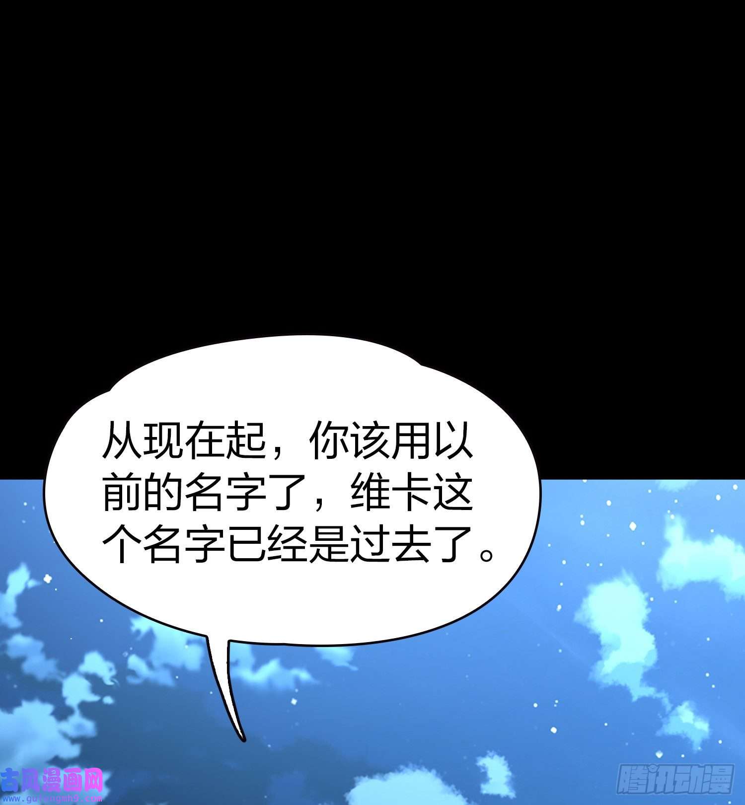 寻找前世之旅第2季第62话