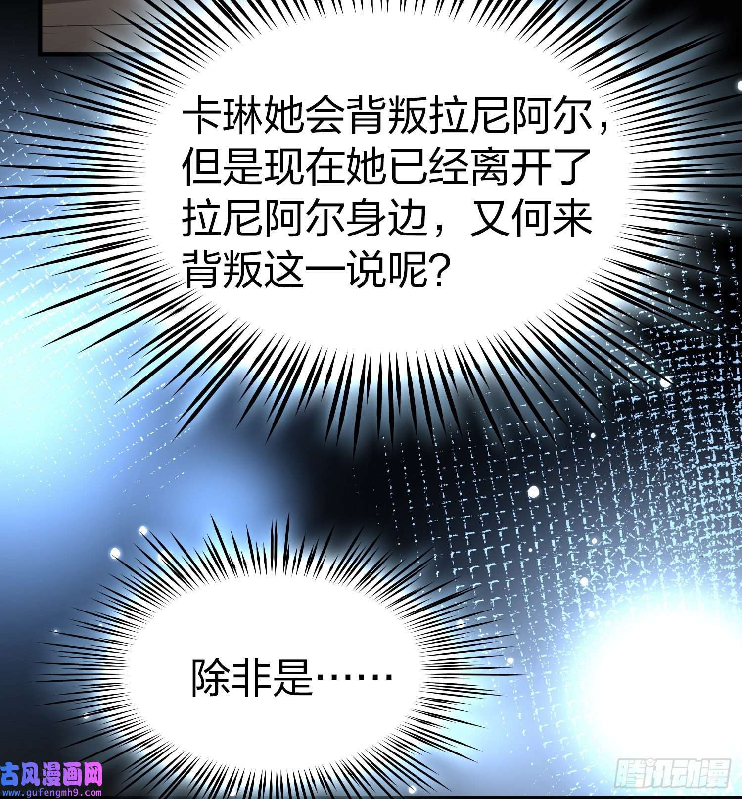 寻找前世之旅第2季第62话