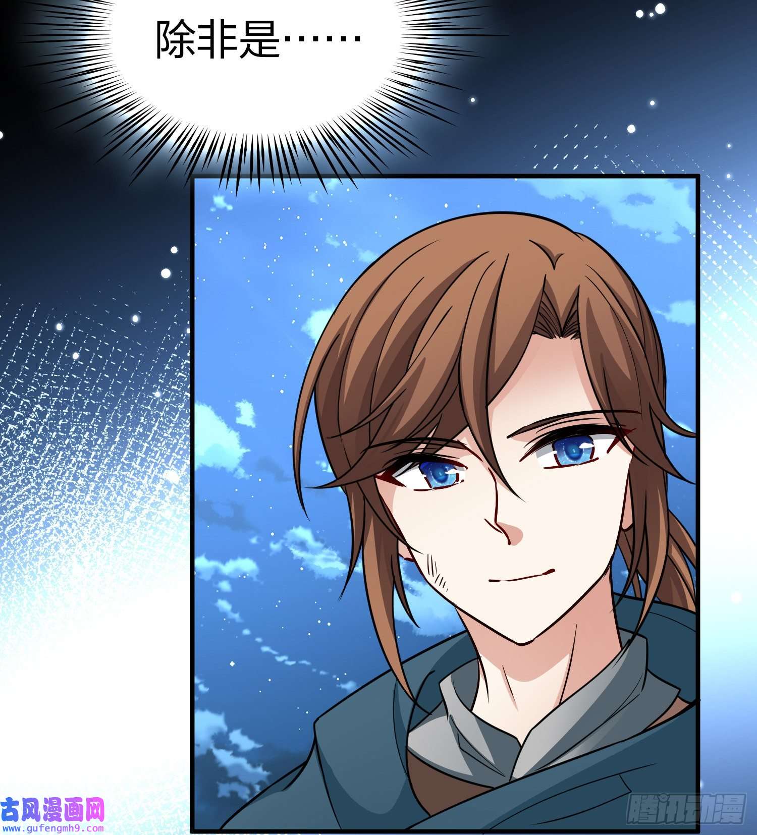 寻找前世之旅第2季第62话