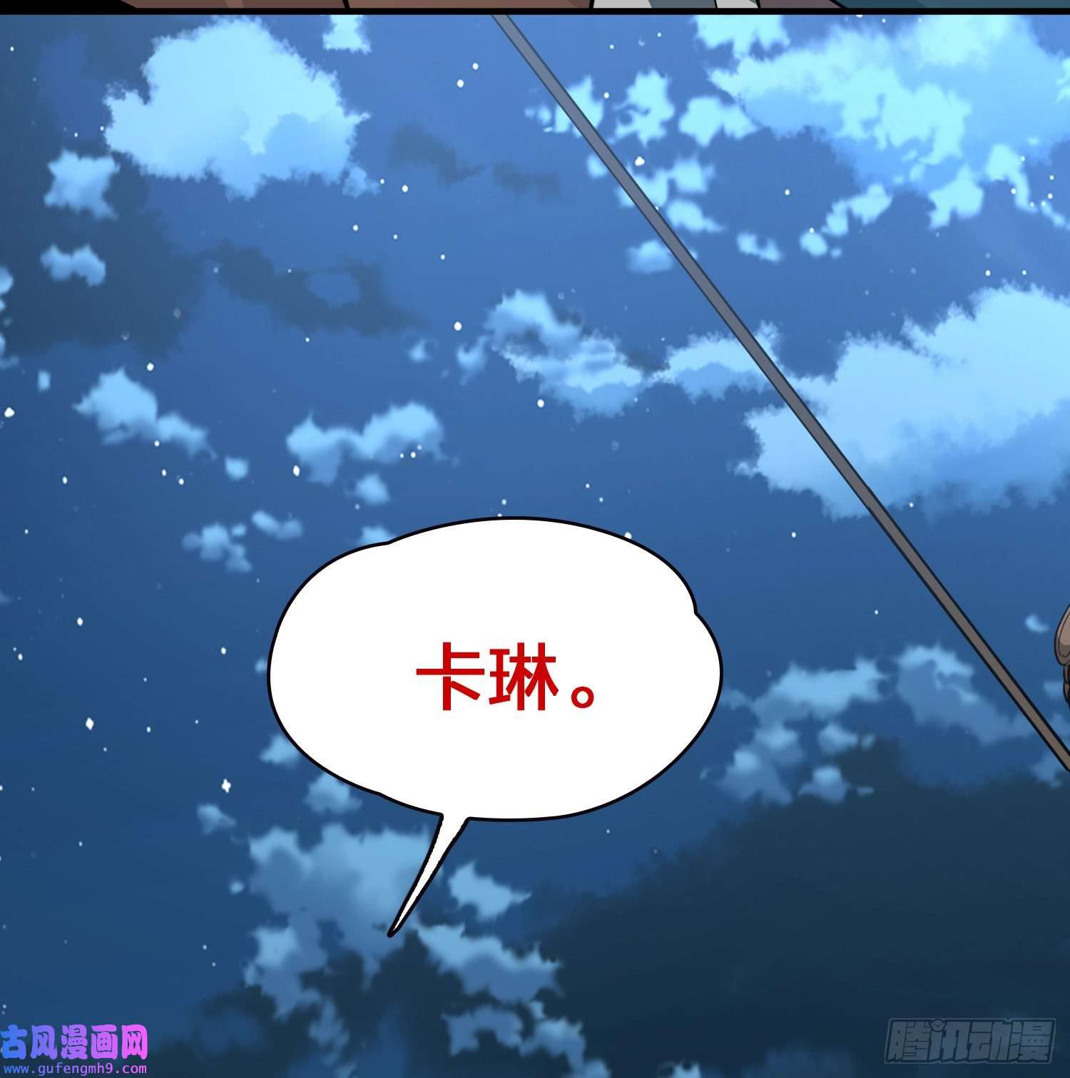 寻找前世之旅第2季第62话