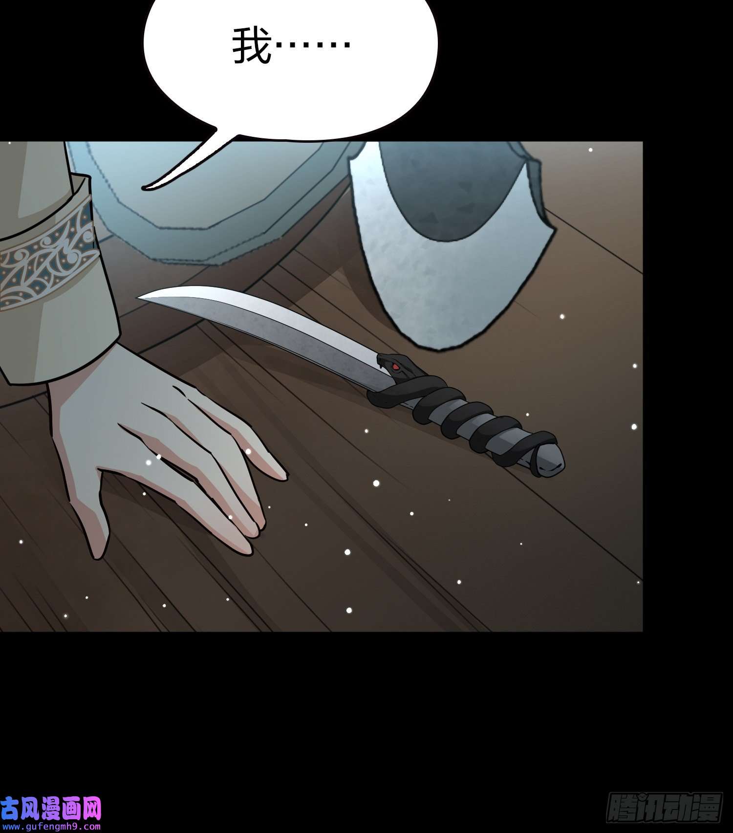 寻找前世之旅第2季第62话