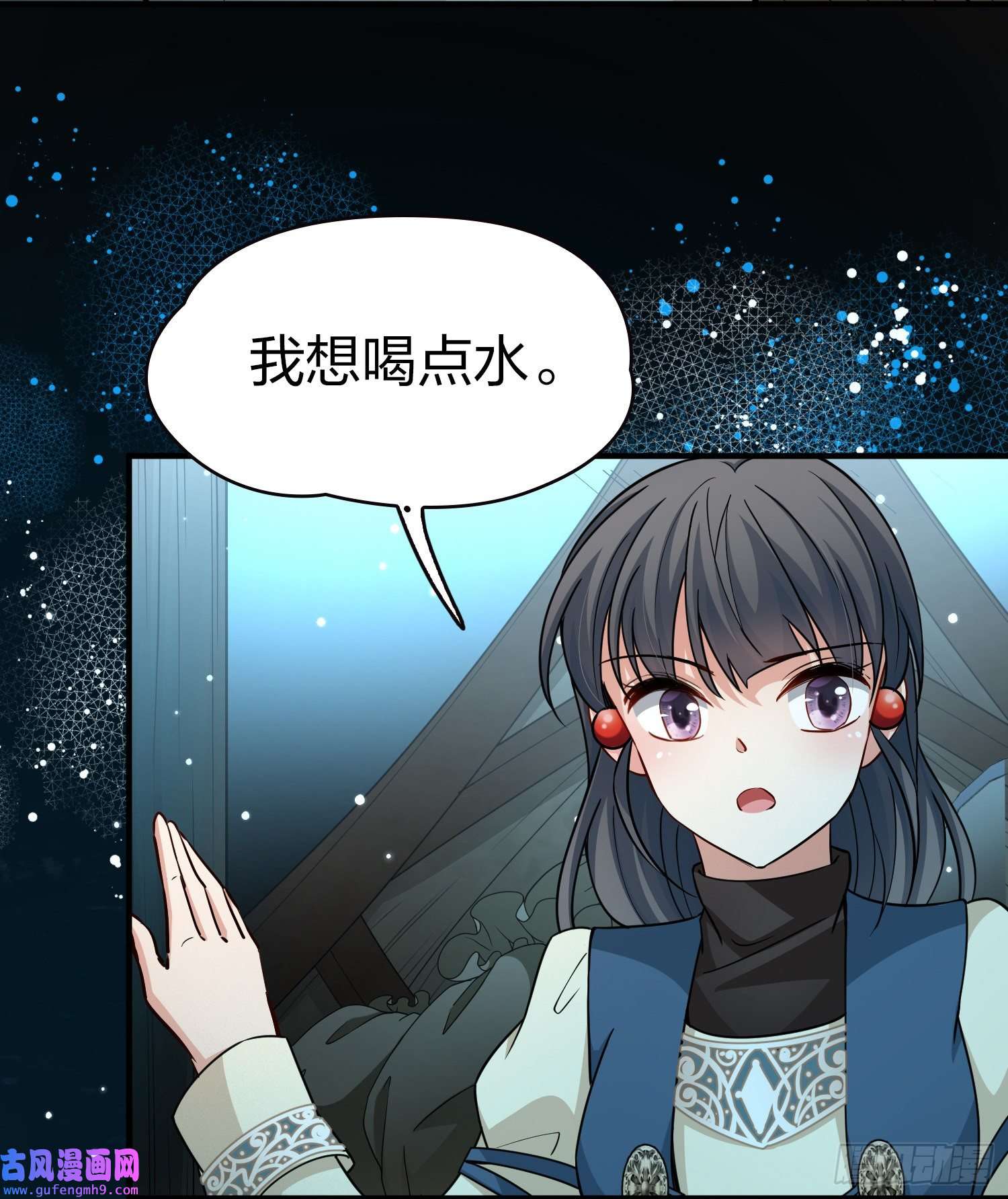 寻找前世之旅第2季第62话