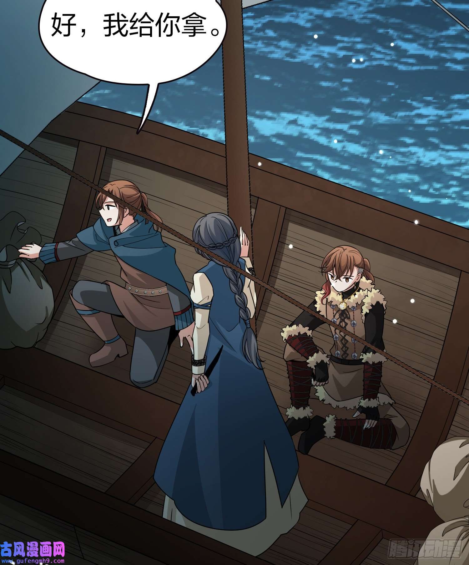 寻找前世之旅第2季第62话