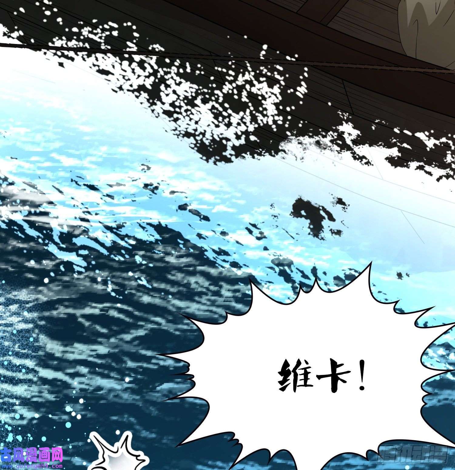 寻找前世之旅第2季第62话