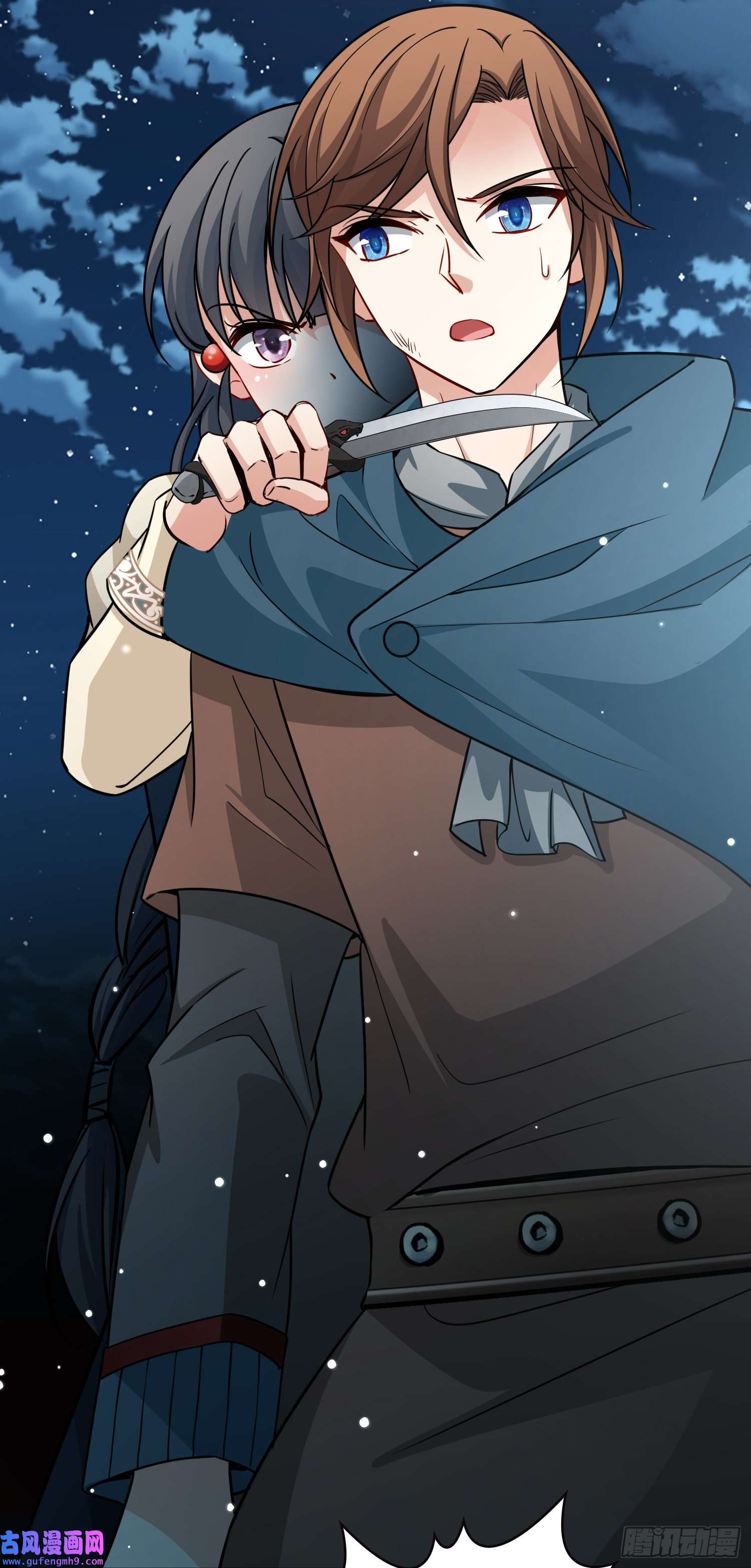 寻找前世之旅第2季第62话