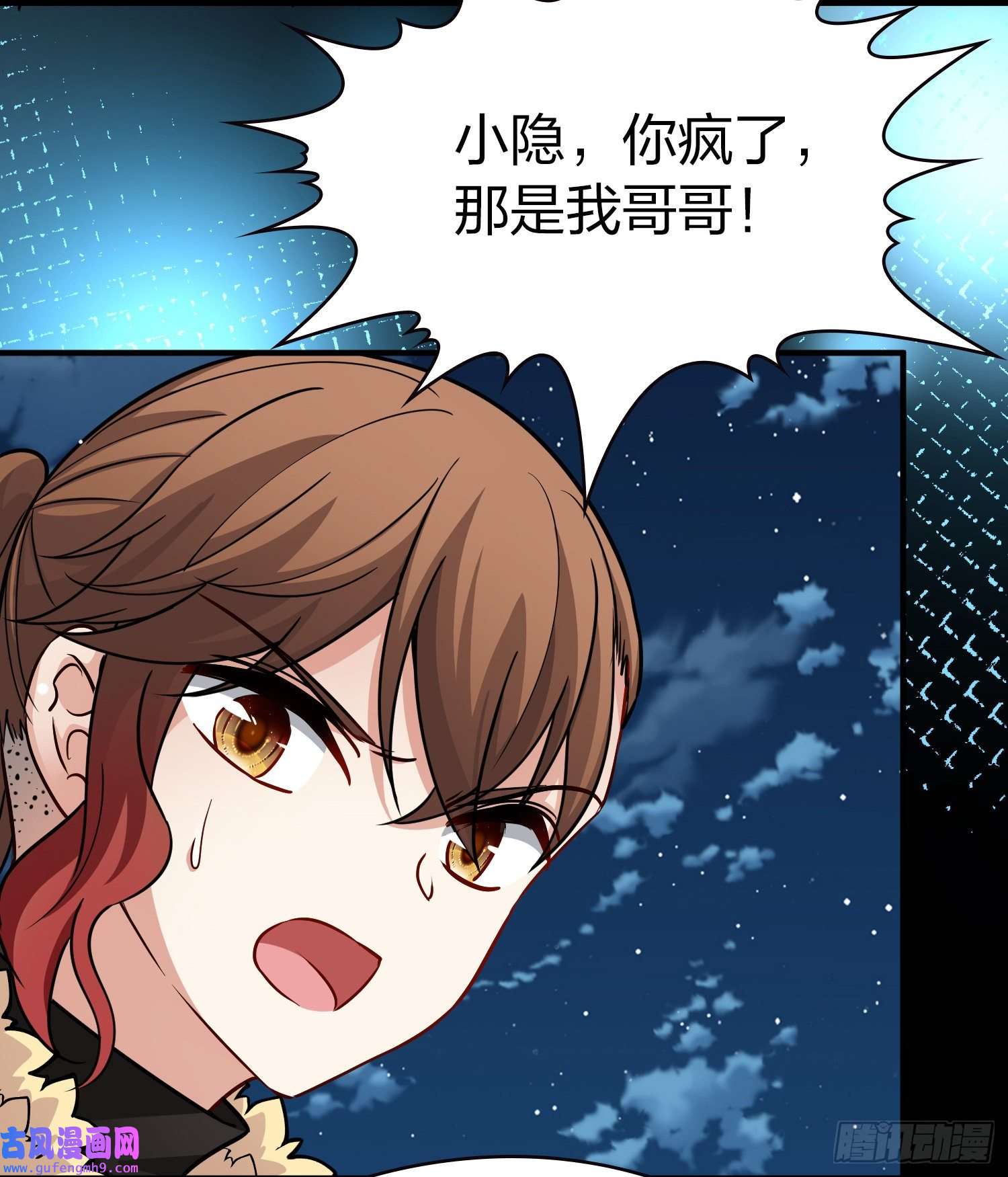 寻找前世之旅第2季第62话