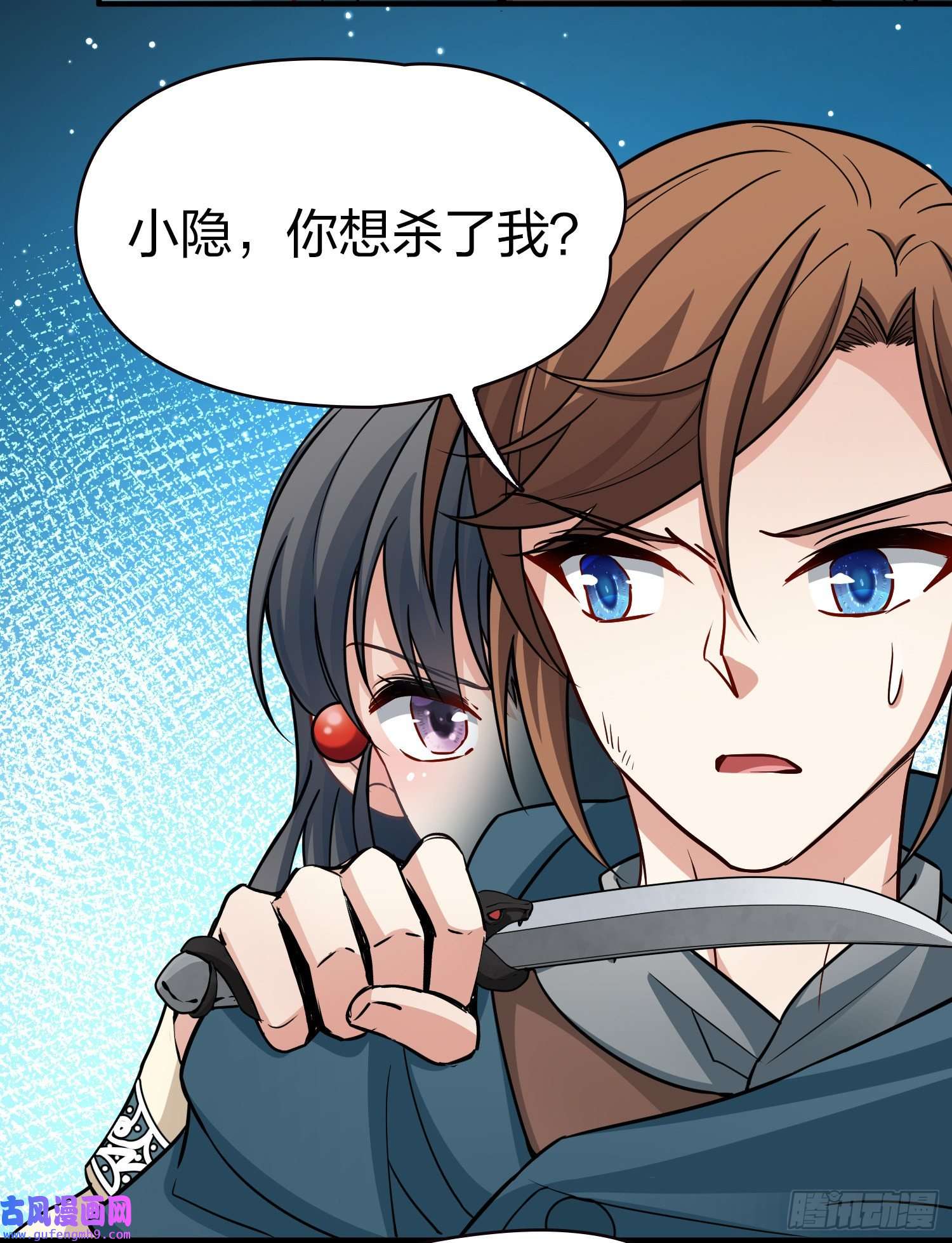 寻找前世之旅第2季第62话