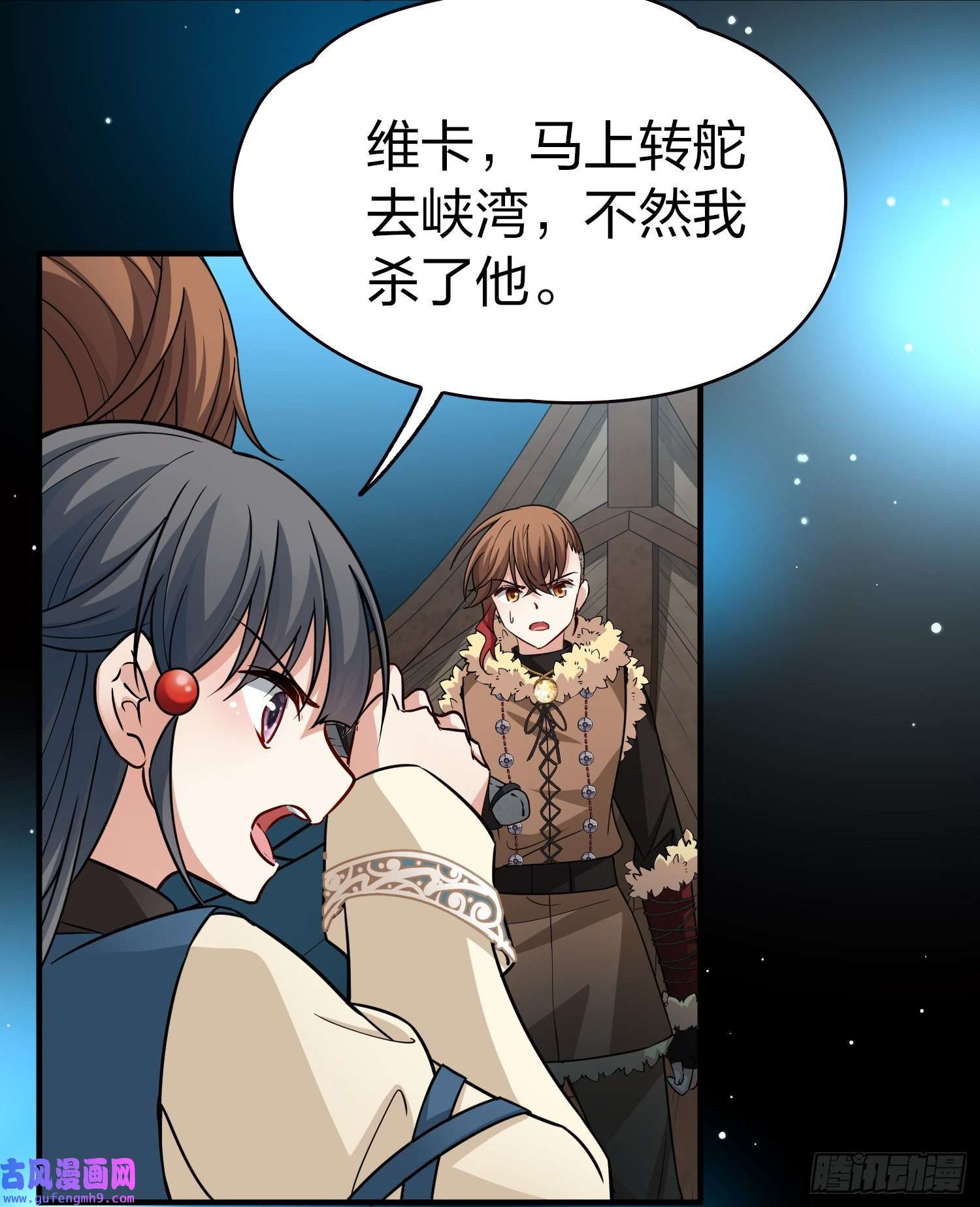 寻找前世之旅第2季第62话