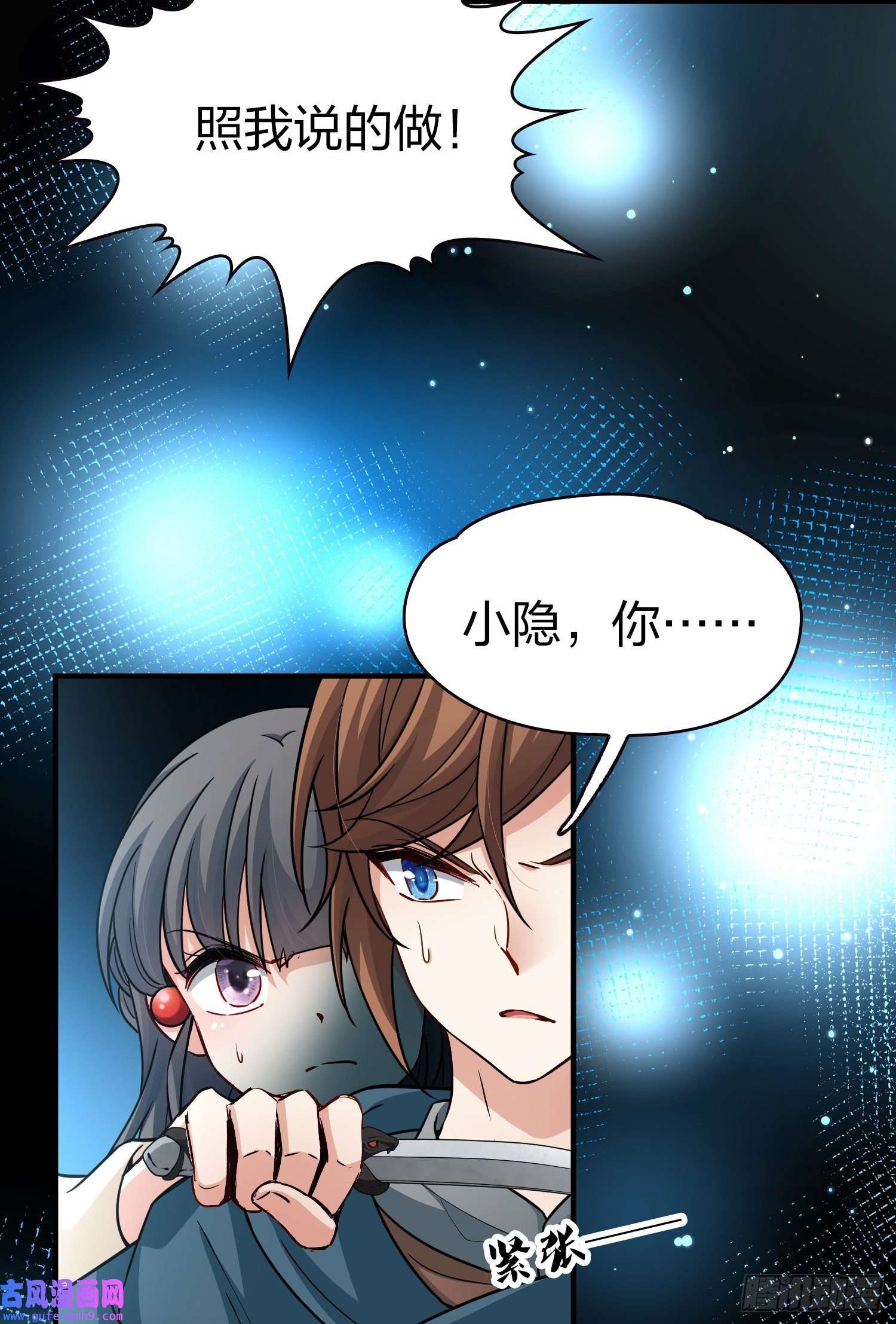 寻找前世之旅第2季第62话