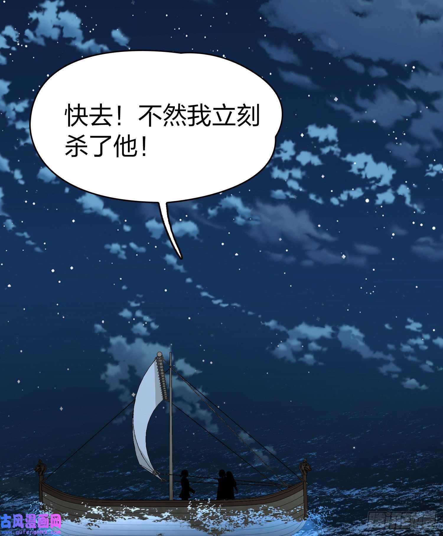 寻找前世之旅第2季第62话