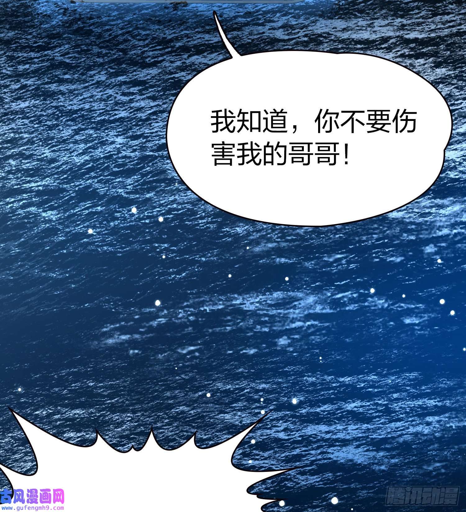 寻找前世之旅第2季第62话