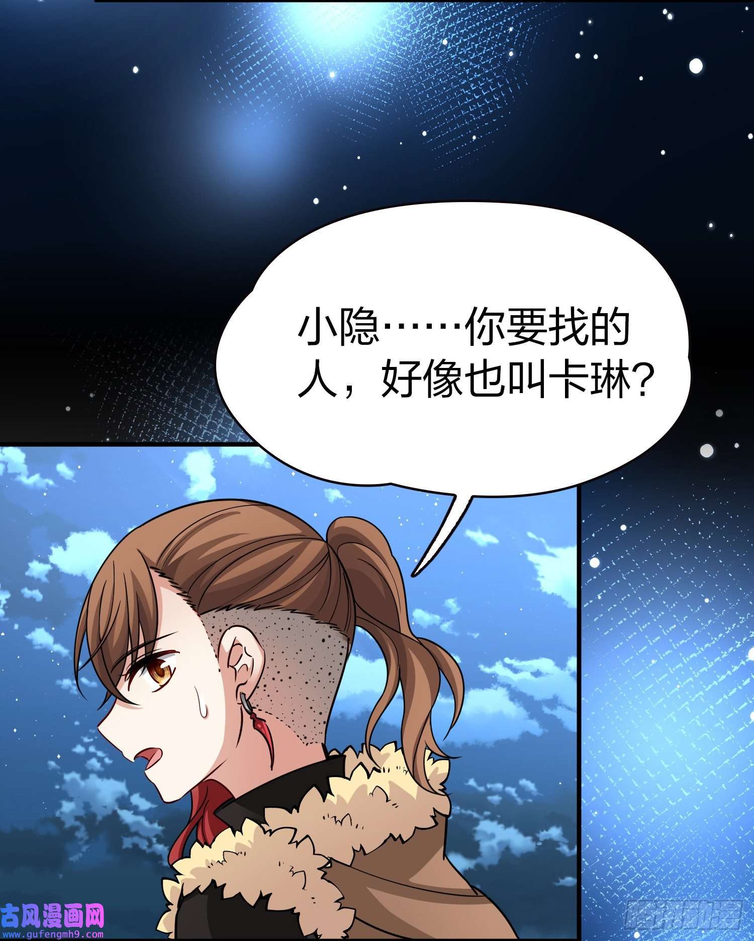 寻找前世之旅第2季第62话