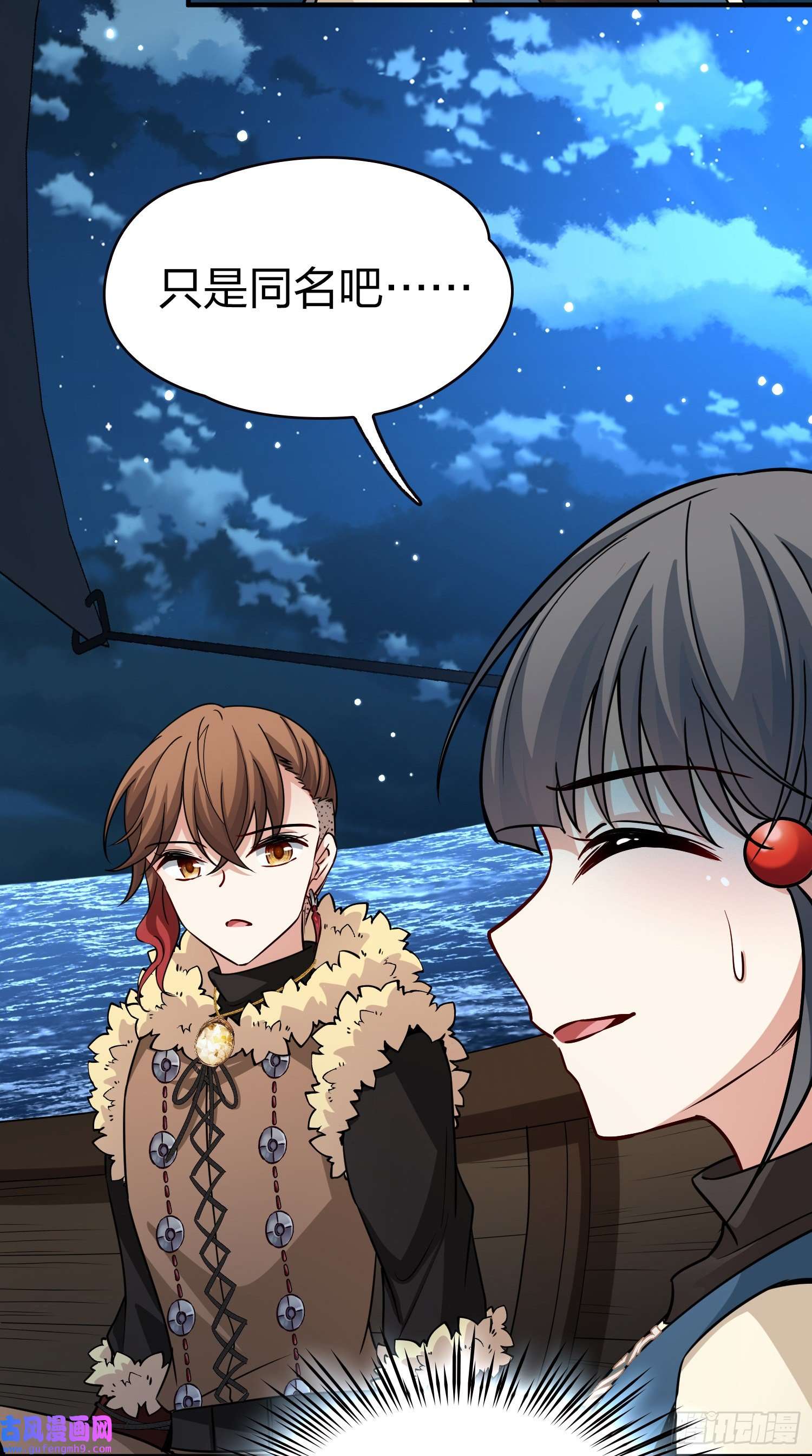 寻找前世之旅第2季第62话