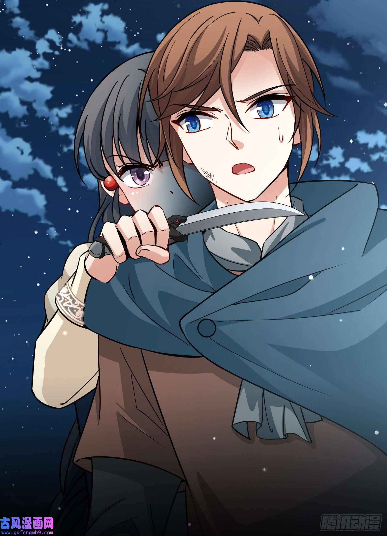 寻找前世之旅第2季第63话
