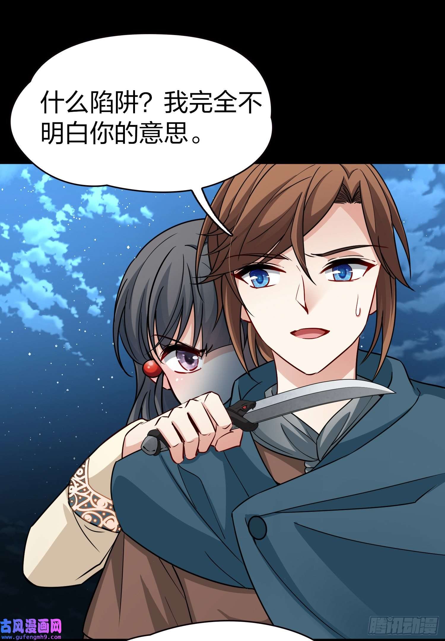 寻找前世之旅第2季第63话