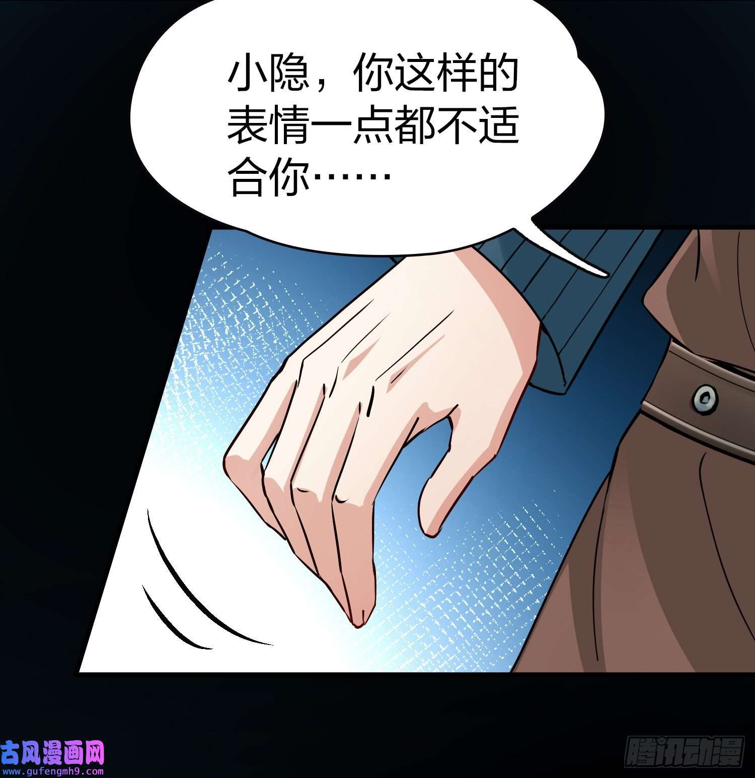 寻找前世之旅第2季第63话
