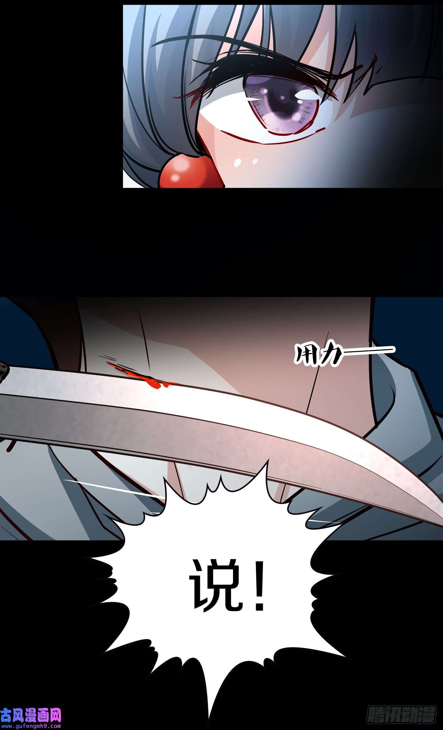 寻找前世之旅第2季第63话