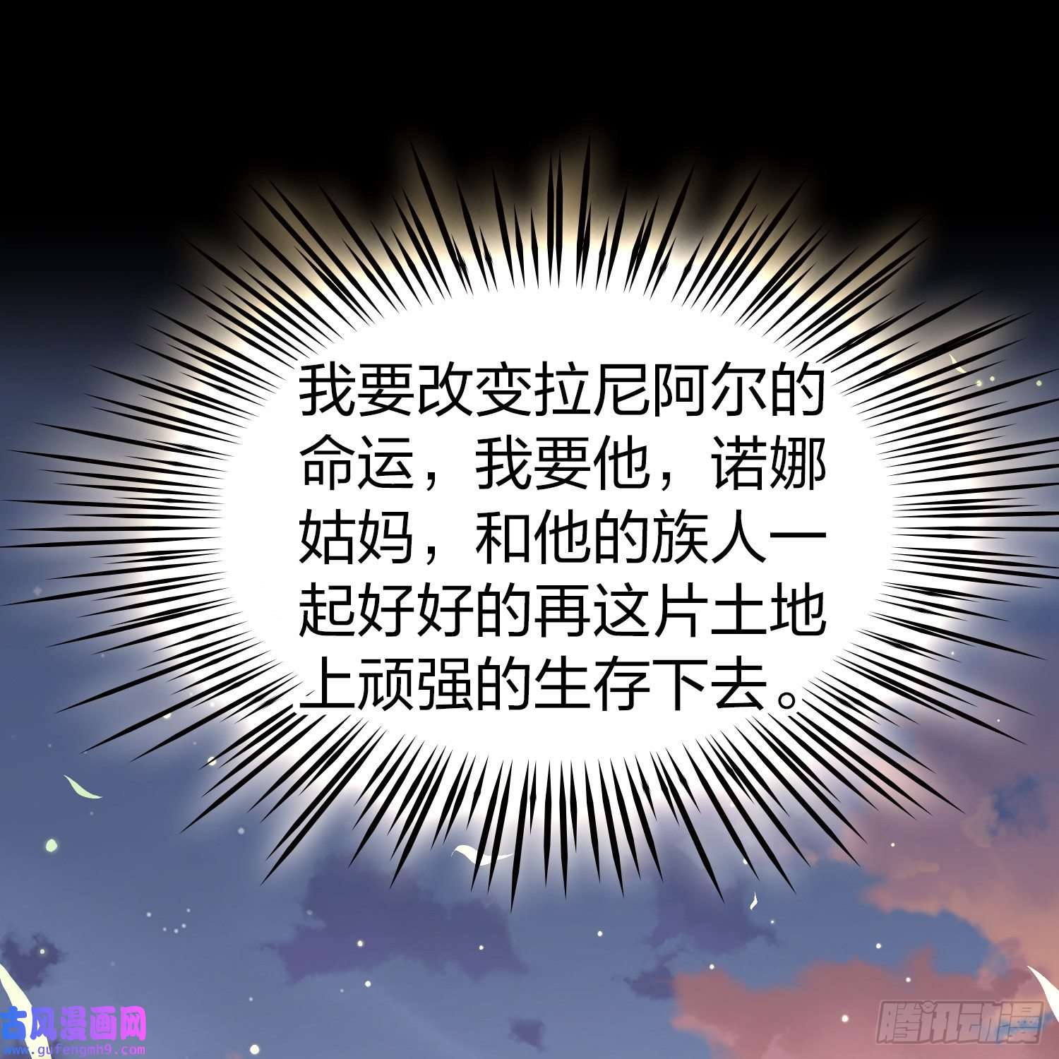 寻找前世之旅第2季第63话