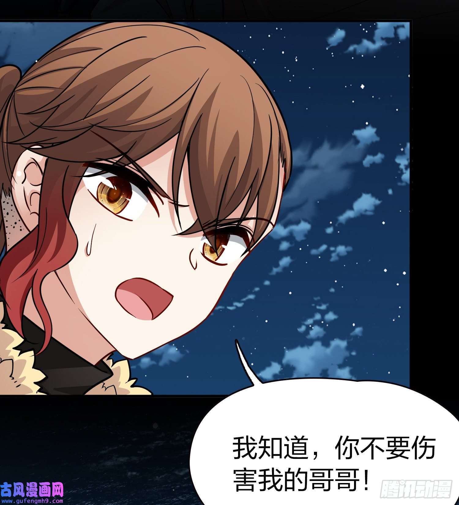 寻找前世之旅第2季第63话