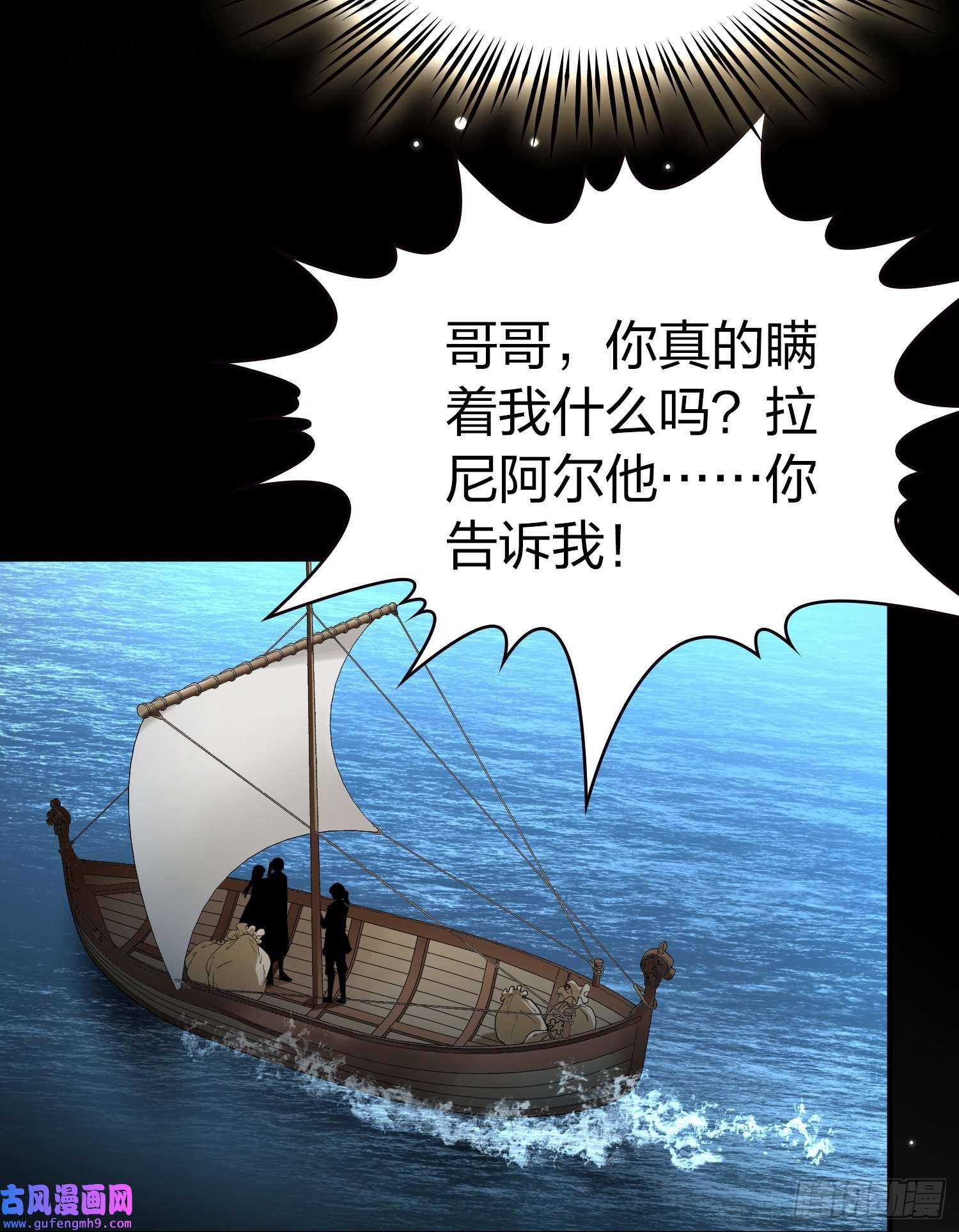 寻找前世之旅第2季第63话