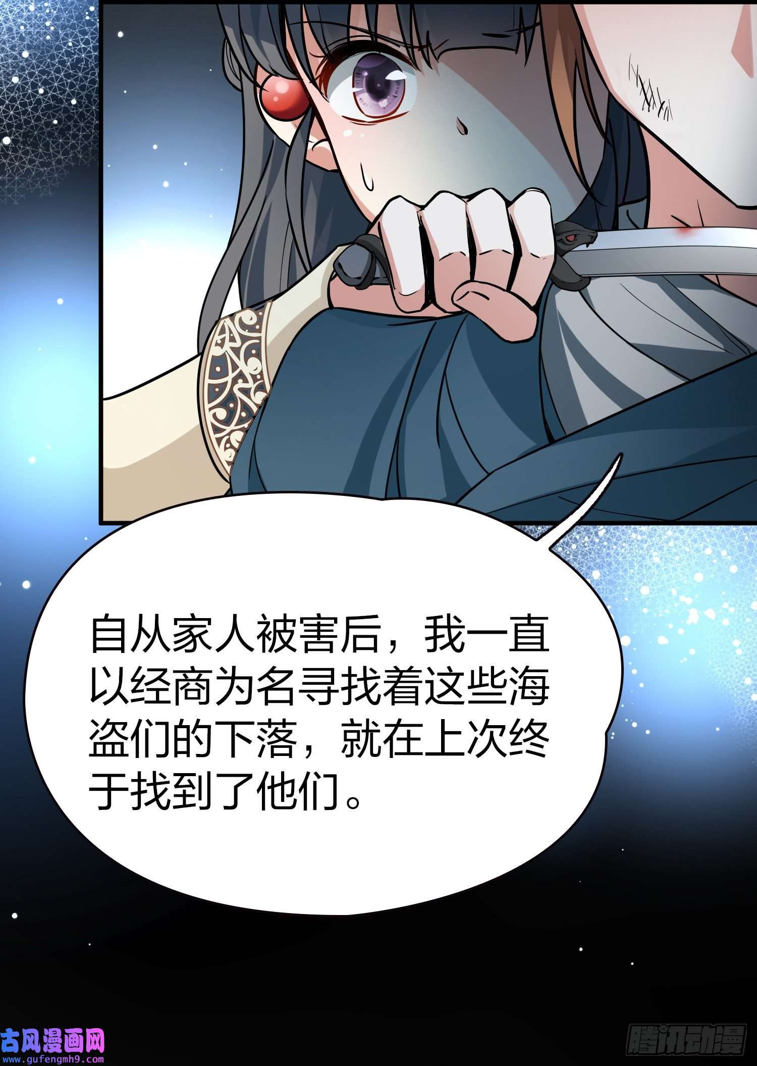 寻找前世之旅第2季第63话