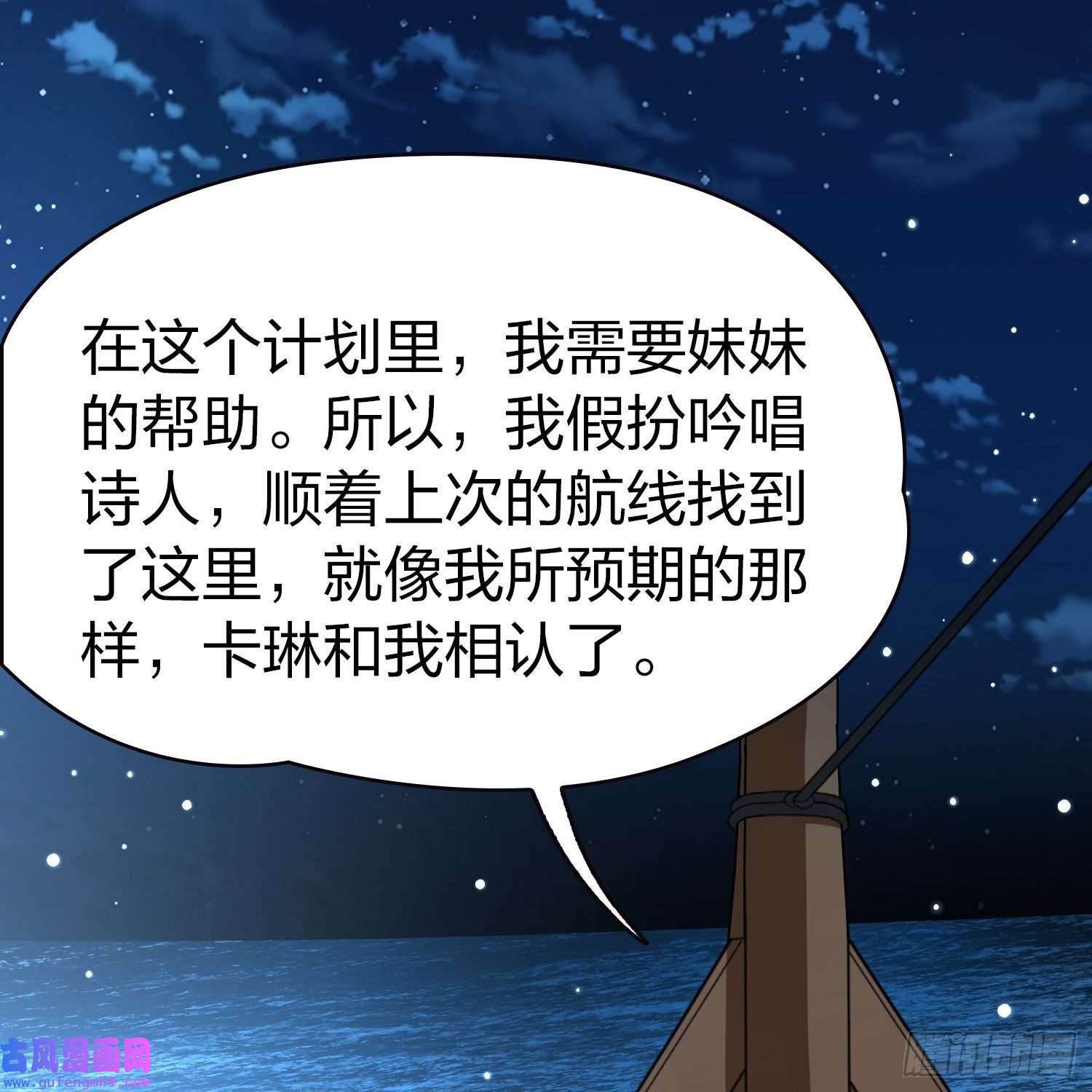 寻找前世之旅第2季第63话